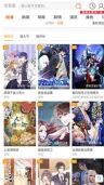 爱看番最新版app下载