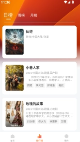 小黄人2
