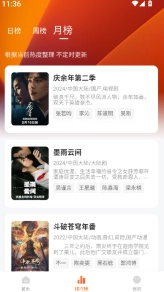 小黄人1