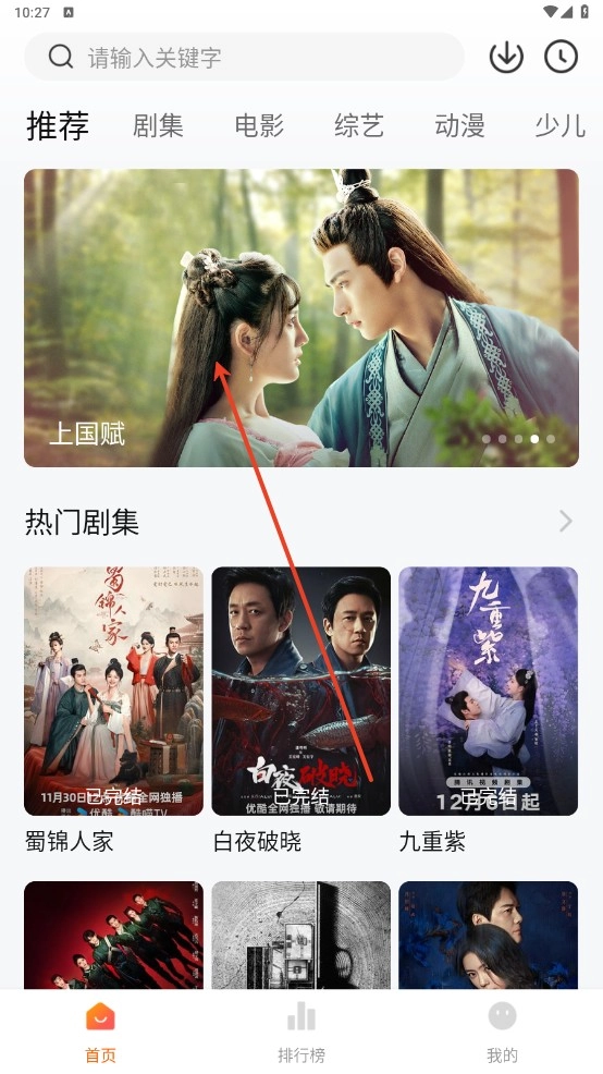 小黄人免费版下载