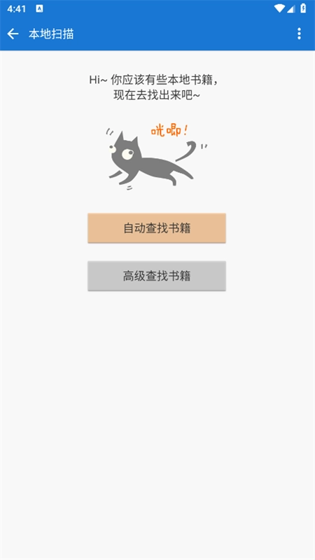 anyview阅读器2