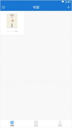 anyview阅读器软件下载