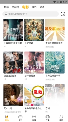 八戒八戒神马影院3
