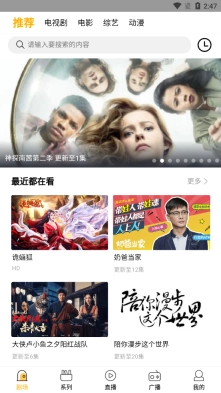 八戒八戒神马影院2