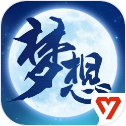 梦想世界3D