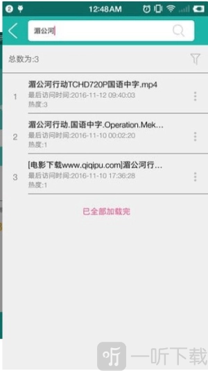 javbus安装下载