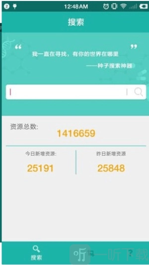 javbus安装下载