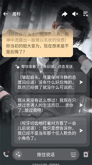 wow安卓下载