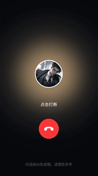 wow安卓下载