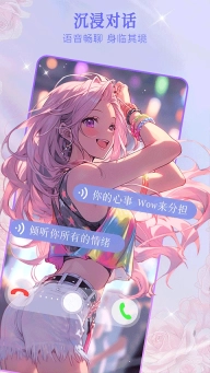 wow1
