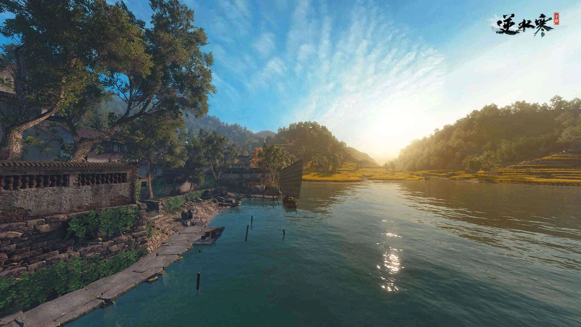 逆水寒2