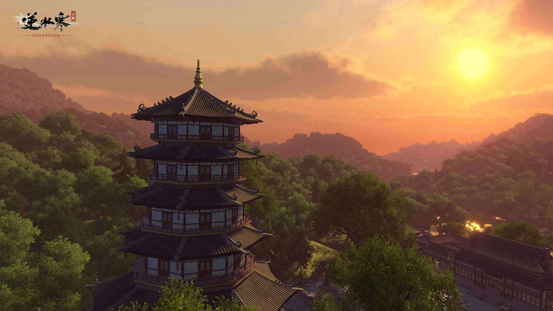逆水寒5
