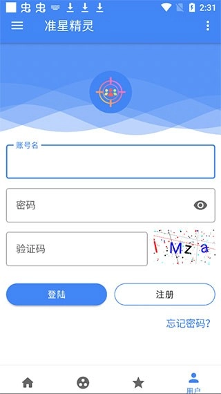 准心精灵最新版下载