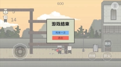 让子弹飞4