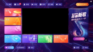 KTV点歌机2