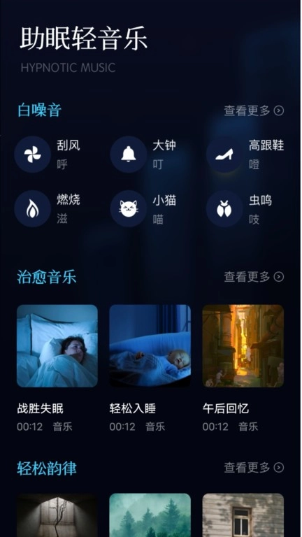 府声FM2