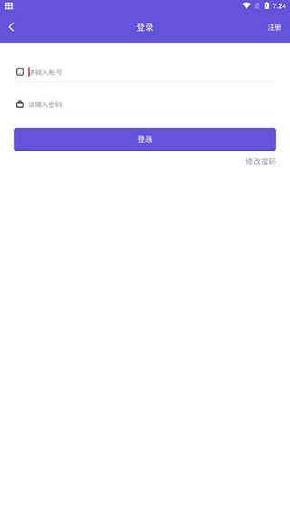 鸟人助手手机下载