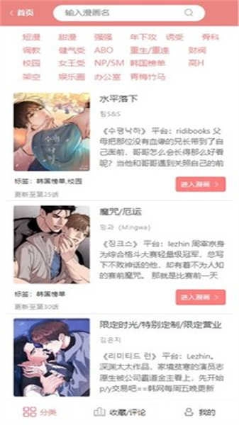 一耽女孩4