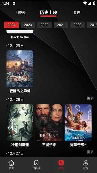 荐片影视1