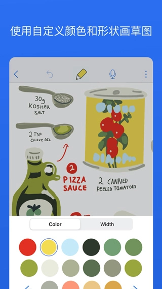 Notability3