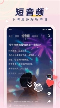 荔枝fm5