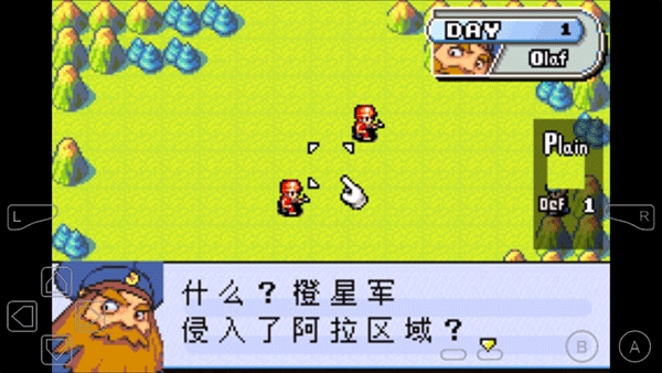 高级战争2