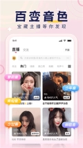 荔枝fm官网版下载