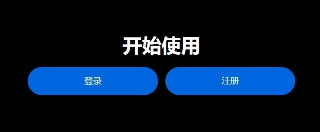 ChatGPTapp下载