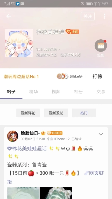 Share2