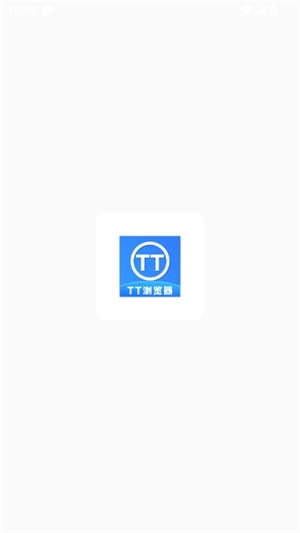 TT浏览器正式版下载
