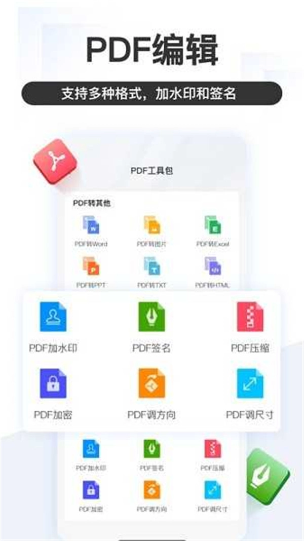 掌上识别王1