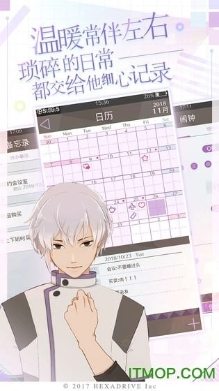 早安我的少年2