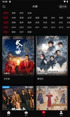 心雨影评2