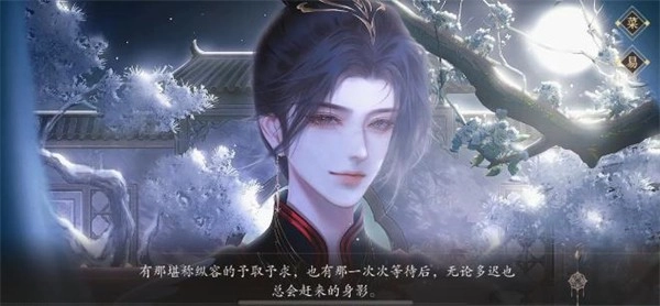 梦人间1