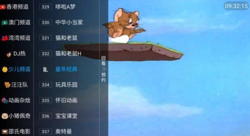 金刚tv3
