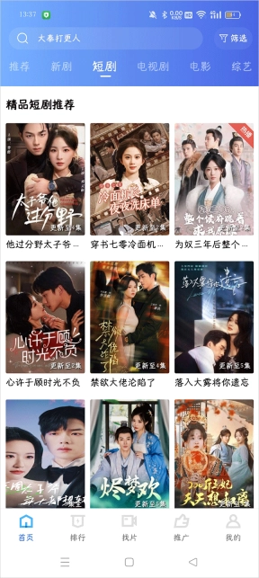 海洋视频3