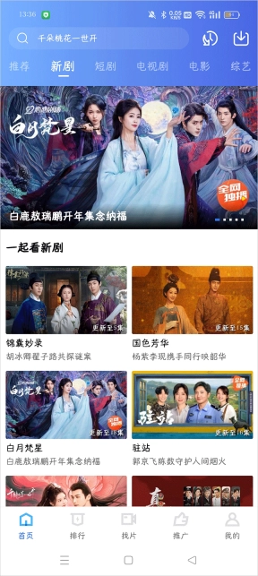 海洋视频2