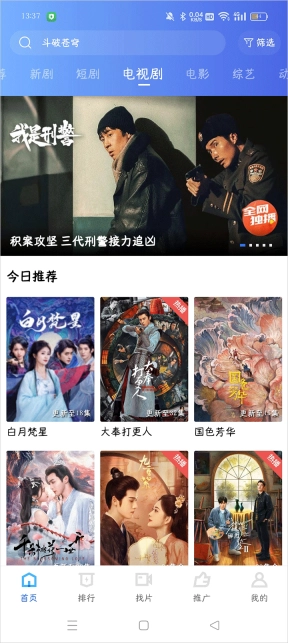 海洋视频4