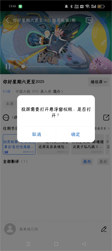 海洋视频安卓版下载
