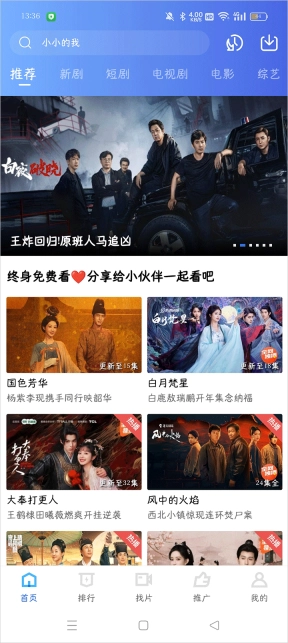 海洋视频安卓版下载