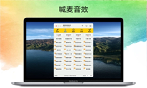 极简音效助手1