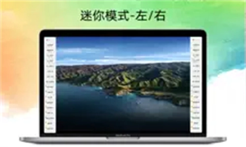 极简音效助手2