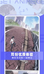 get漫画V1.2.0下载