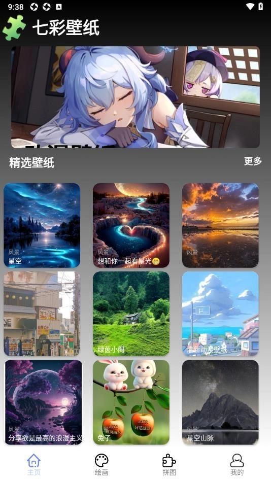 一元安卓版下载