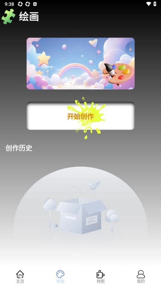 一元安卓版下载