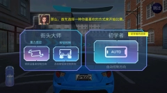 疯狂的赛车手机版下载