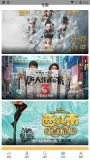 快狗影视3