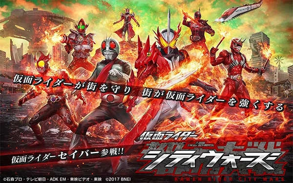 假面骑士大乱斗1