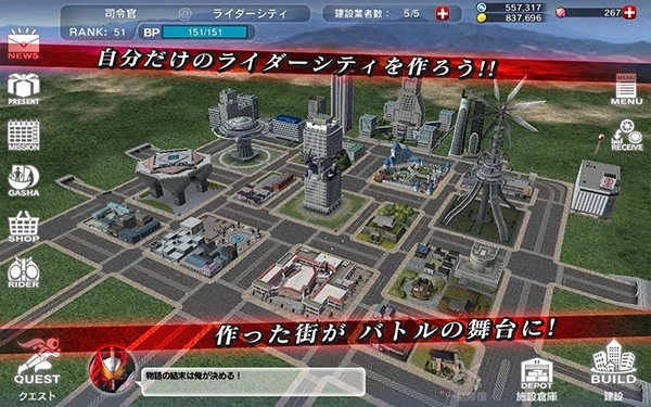 假面骑士大乱斗2