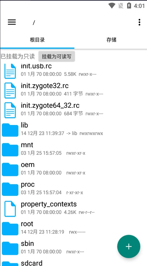 RootExplorer2